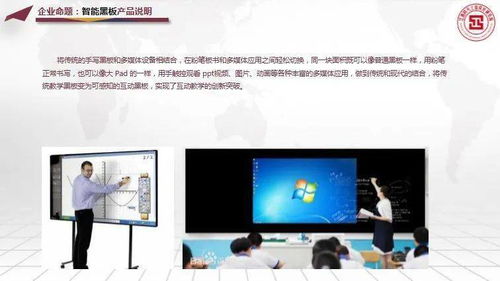 第五届江西省“天工杯”工业设计大赛企业命题聚焦 信息化教育装备产品创新设计，助力计算机软硬件零售业升级