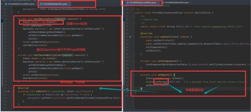 孰湖 基于pa的跨设备迁移功能及pageability代码示例工程完全解