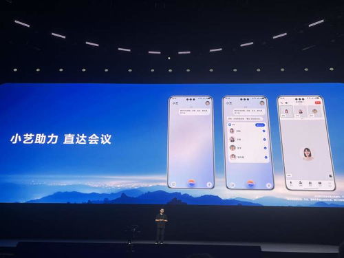 鸿蒙生态1768天裂变 余承东口中的九亿设备与操作系统市场的“拼图逆袭”